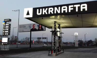 «Укрнафта» в I полугодии получила чистую прибыль почти 1,6 млрд грн - capital.ua - Украина