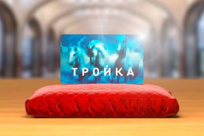 «Сбер» запустит оплату проезда картой «Тройка» в Петербурге - abnews.ru - Санкт-Петербург