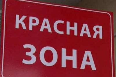 Казахстан полностью оказался в красной зоне по распространению Covid-19 - eadaily.com - Казахстан - Туркестан