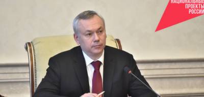 Андрей Травников - Губернатор поручил улучшить доступность сосудистых и онкологических центров для пожилых людей - runews24.ru - Новосибирская обл.