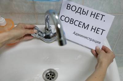 Часть Лисичанска на неопределенный срок осталась без воды: кому не повезло и в чем причина - vchaspik.ua - Украина - Лисичанск