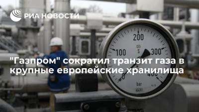 "Газпром" с конца июля сократил закачку газа в крупные подземные хранилища Европы - ria.ru - Москва - Австрия - Украина - Германия - Голландия - Европа