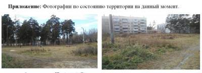 Алексей Текслер - Миасский депутат попросила Текслера повлиять на мэра - znak.com - Челябинская обл.