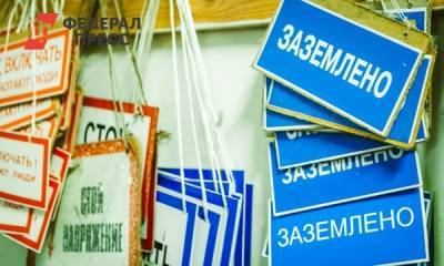 Спрос на подключение к электросетям в Тюменской области вырос вдвое - fedpress.ru - Тюмень - Тюменская обл. - район Тюменский