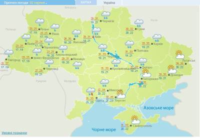 По Украине пронесется мощный шквал: синоптики предупредили об опасности - narodna-pravda.ua - Россия - Украина - Крым - Киевская обл. - Сумская обл. - Харьковская обл. - Николаевская обл. - Одесса - Кировоградская обл. - Одесская обл. - Полтавская обл.