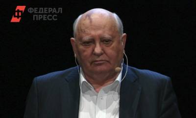 Михаил Горбачев - Горбачев назвал два удара, погубившие СССР - fedpress.ru - Москва - Россия - Украина - Белоруссия