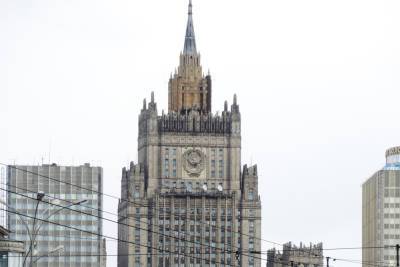Александр Грушко - В МИД ответили на заявления США о российских «провокациях» - mk.ru - Россия - США