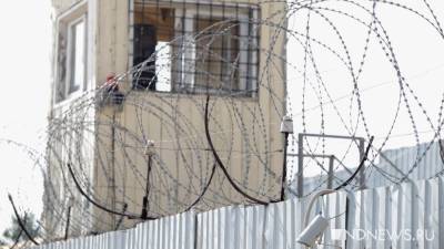 Мигрант получил 9,5 лет строгого режима за убийство 19-летней девушки - newdaynews.ru - Екатеринбург - городское поселение Белоярский