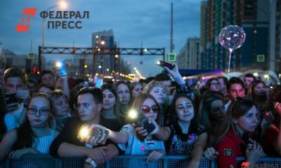 Илья Марков - Мэрия Екатеринбурга сделала заявление по Дню города - fedpress.ru - Екатеринбург