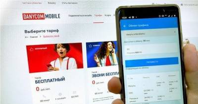 «Бесплатный сотовый оператор» требует 8 миллиардов с МТС, «Мегафона» и Tele2 - cnews.ru