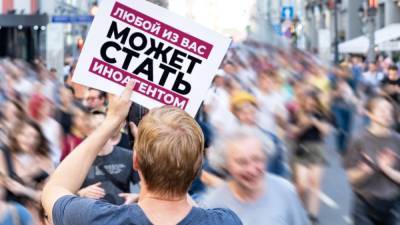 СПЧ готовит чек-лист для определения НКО иноагентом - svoboda.org