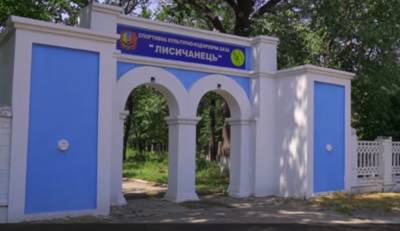В Лисичанске началась реконструкция "Водной станции" - vchaspik.ua - Украина - Лисичанск