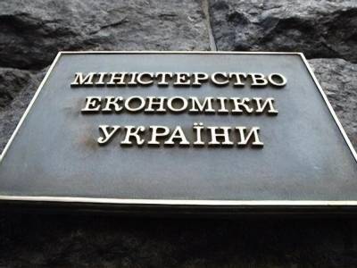 Денис Шмыгаль - В Минэкономики считают, что повышение тарифов на грузоперевозки "Укрзалізниці" приведет к подорожанию работ и услуг – СМИ - gordonua.com - Украина - Тарифы
