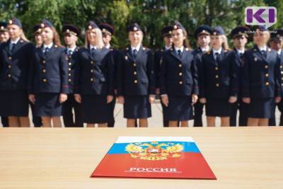 В Сыктывкаре выпускники Центра профподготовки МВД присягнули на верность Родине, ведомству и обществу - komiinform.ru - респ. Коми - Сыктывкар