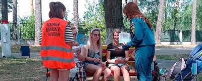 В раменском парке провели мероприятие по пожарной безопасности - runews24.ru - городское поселение Раменский
