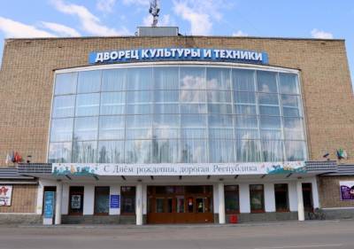В Инте преображаются Дома культуры - bnkomi.ru