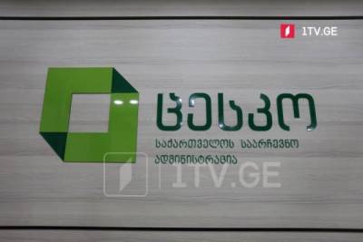 Парламент Грузии избрал технического главу ЦИК - eadaily.com - Грузия