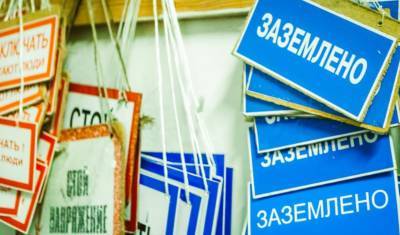 Число заявок на подключение к электросетям Тюменской области выросло сразу в 2 раза - nashgorod.ru - Тюмень - Тюменская обл. - район Тюменский