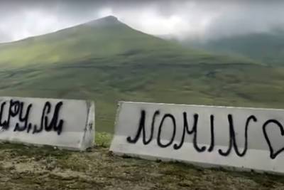 В Чечне наказали авторов надписей на дороге - lenta.ru - респ. Чечня