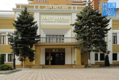 Борис Годунов - В Театре поэзии состоится встреча с Надеждой Бахтиной - mirmol.ru - Россия - Махачкала