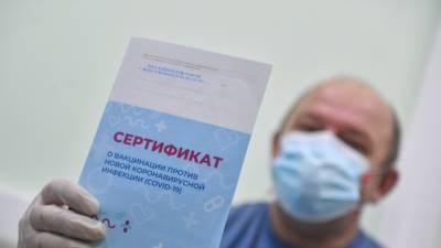 Борис Джонсон - В России поддержали идею давать бонусы за вакцинацию от COVID-19 - inforeactor.ru - Россия - Англия