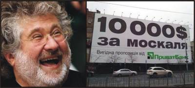 Игорь Коломойский - Коломойскому грозит 20 лет тюрьмы – в РФ завели уголовное дело - politnavigator.net - Россия - Украина - респ. Татарстан
