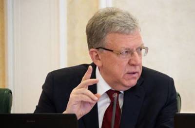 Алексей Кудрин - Модель российской экономики посчитали изжившей себя - smartmoney.one - Россия