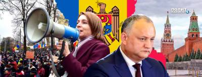 Левые в Молдове дважды потерпели поражение: Что будет дальше? - politnavigator.net - Россия - Молдавия - Приднестровье