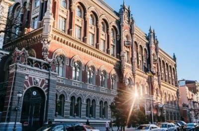 В НБУ предлагали повысить учетную ставку до 8,5% - minfin.com.ua - Украина