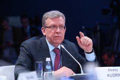 Алексей Кудрин - Кудрин заявил, что Россия эксплуатирует изжившую себя модель экономики - vm.ru - Россия
