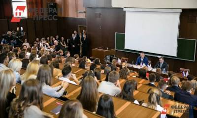 Новгородский университет отправит непривитых преподавателей в отпуск без содержания - fedpress.ru - Великий Новгород