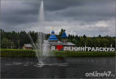 Александр Дрозденко - Сергей Перминов - «Праздник удался»: Сергей Перминов подвел итоги Дня Ленобласти в онлайн-формате - online47.ru - Ленинградская обл.
