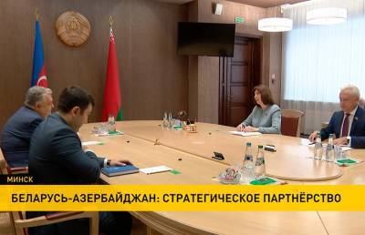 Наталья Кочанова - Наталья Кочанова встретилась с послом Баку в Минске - ont.by - Белоруссия - Минск - Азербайджан - Баку