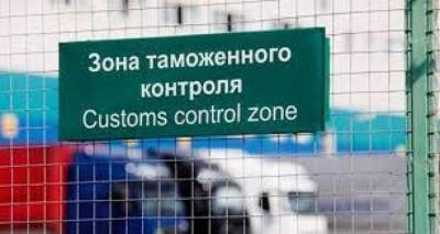 В Луганске таможня утвердила новый документ с перечнем товаров - cxid.info - Луганск