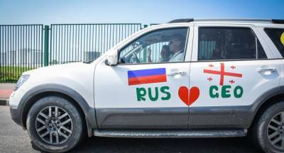 США выяснили, что больше половины жителей Грузии — за диалог с Россией - eadaily.com - Москва - Россия - США - Грузия