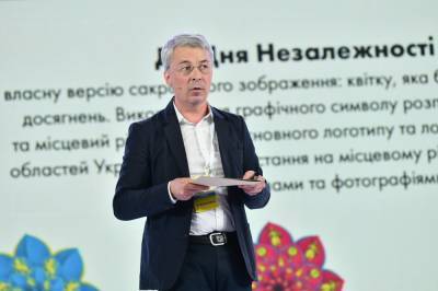 МКІП створило інтерактивну мапу подій до Дня Незалежності України - itc.ua - Україна