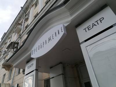 В двух нижегородских театрах обустраивают новые входные группы - vgoroden.ru