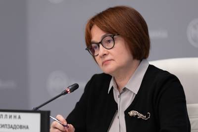 Эльвира Набиуллина - Центробанк России оценил перспективы роста цен - lenta.ru - Россия