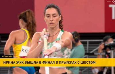 Ирина Жук - Ирина Жук прошла квалификационный раунд Олимпийских соревнований по легкой атлетике - ont.by - Белоруссия - Рио-Де-Жанейро - Греция