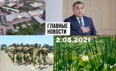 Правильный холодильник, отпусти меня и президентский укол. Новости Узбекистана: главное на 2 августа - podrobno.uz - Узбекистан - Ташкент