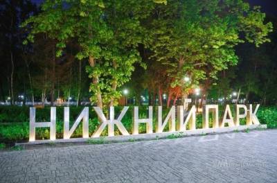 На вандалов из Нижнего парка готовят заявление в полицию - lipetskmedia.ru - Липецк