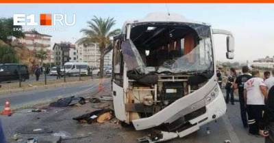В Турции автобус с российскими туристами попал в ДТП. Погибли три человека - e1.ru - Екатеринбург - Turkey - провинция Анталья
