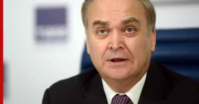 Владимир Путин - Анатолий Антонов - Посол Антонов рассказал о препятствиях в работе со стороны США - profile.ru - Москва - Россия - США - Украина - Вашингтон - Посол