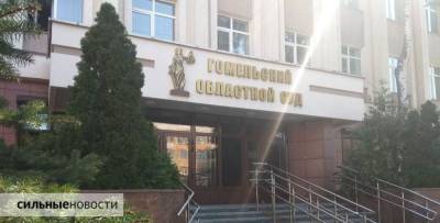 Житель Гомеля получил 3,5 года колонии за испорченный портрет Лукашенко и комментарии в телеграм-чате - naviny.by - Белоруссия - Гомель