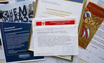Алексей Шапошников - Евгений Заболотный - Городская дума продолжает получать поздравления с 435-летием Тюмени - news.megatyumen.ru - Москва - Тюмень