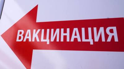 Призыв к сознательности: симферопольцев снова зовут на прививки - crimea.ria.ru - Крым - Симферополь