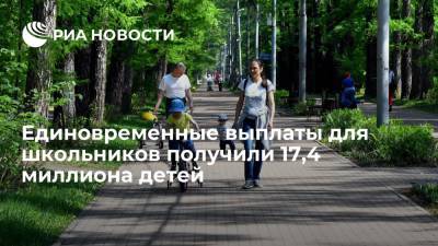 Владимир Путин - Антон Котяков - Минтруд: единовременные выплаты к школе получили родители 17,4 миллиона детей - ria.ru - Москва - Россия