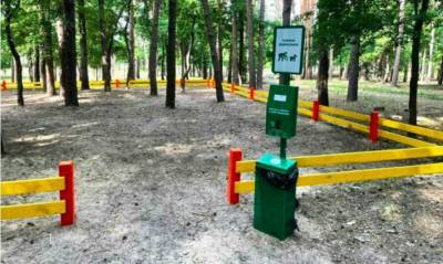В Киеве решили строить специальные площадки для выгула собак - lenta.ua - Россия - Украина - Киев - Одесса
