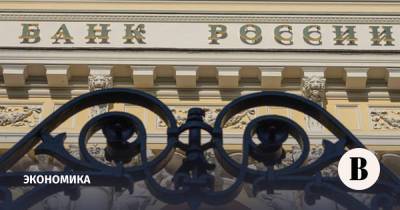 Аналитики ожидают снижения ключевой ставки в начале 2022 года - vedomosti.ru - Россия