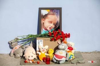 Анастасия Муравьева - Пропавшая 9-летняя Настя Муравьева была изнасилована и убита - vologda-poisk.ru - Тюмень